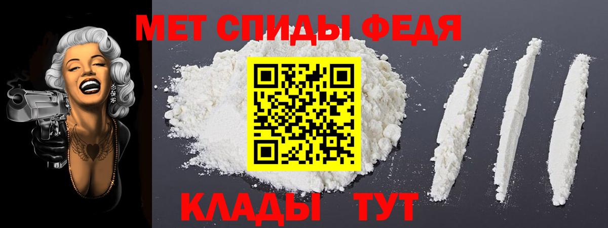 АМФЕТАМИН 97% Глазов