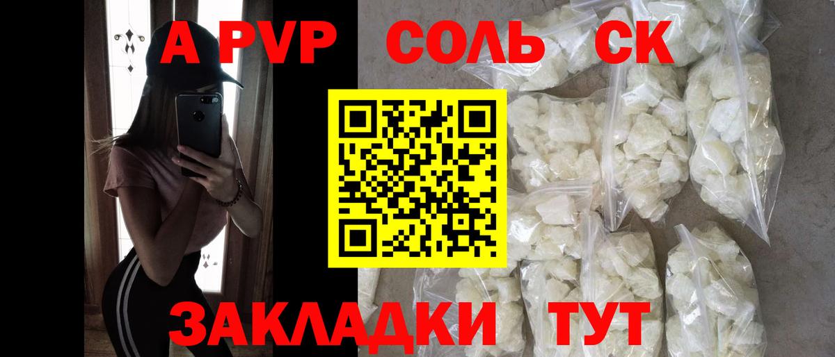 ГАШИШ  МЕФ кристаллы  ГАШ  Глазов  Канабис  Кокаин  A PVP СК кристаллы  Вход с VPN  Магазин наркотиков 