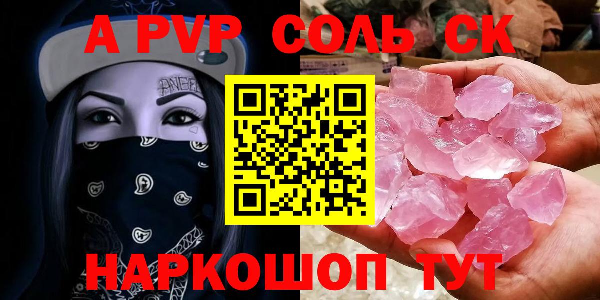 Каннабис Глазов