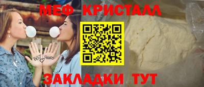 бутик Заводоуковск