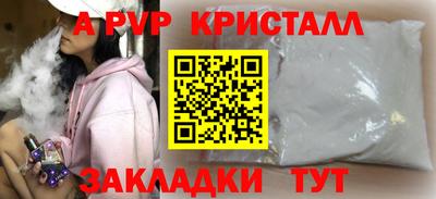 2c-b Жуковский