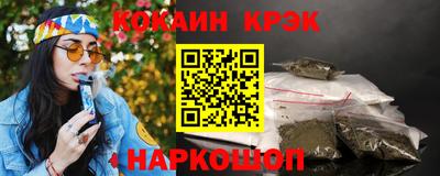 бутик Заводоуковск