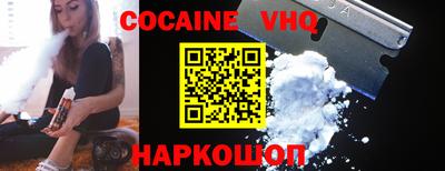 2c-b Жуковский