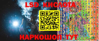 бутик Заводоуковск