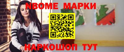2c-b Жуковский