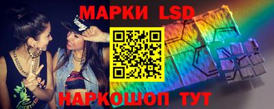 2c-b Жуковский