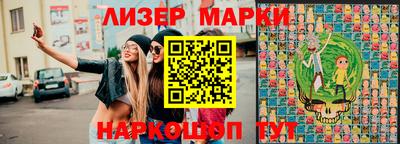 бутик Заводоуковск