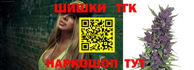 бутик Заводоуковск