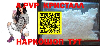 бутик Заводоуковск