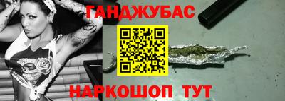 2c-b Жуковский