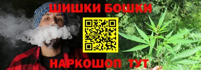 бутик Заводоуковск