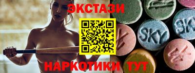 2c-b Жуковский