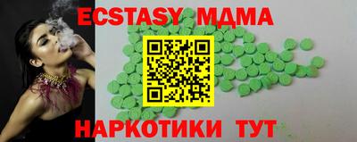 2c-b Жуковский