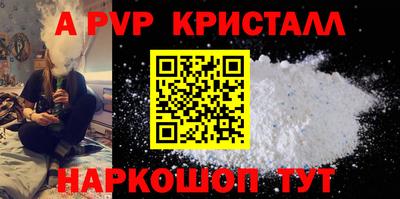 2c-b Жуковский