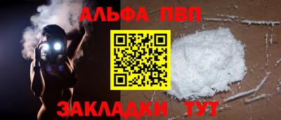 2c-b Жуковский