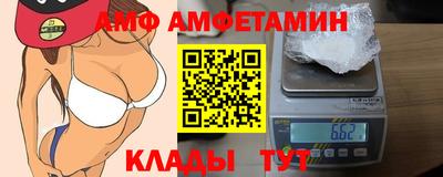 бутик Заводоуковск