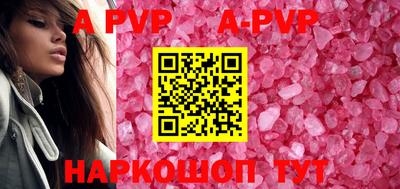 бутик Заводоуковск
