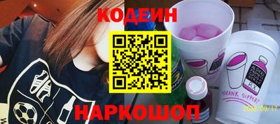 бутик Заводоуковск