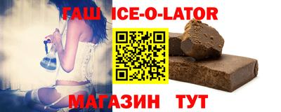 2c-b Жуковский