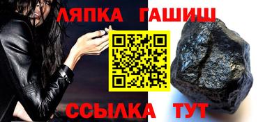 бутик Заводоуковск