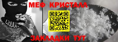 бутик Заводоуковск