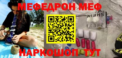бутик Заводоуковск