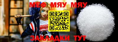 2c-b Жуковский