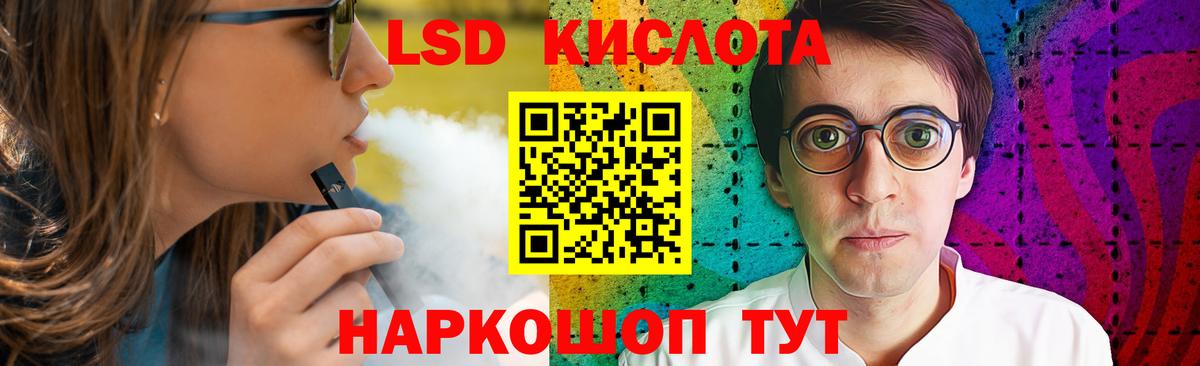 Лсд 25 экстази кислота  Вход с VPN  Глазов  блэк спрут как зайти  LSD-25 экстази кислота 