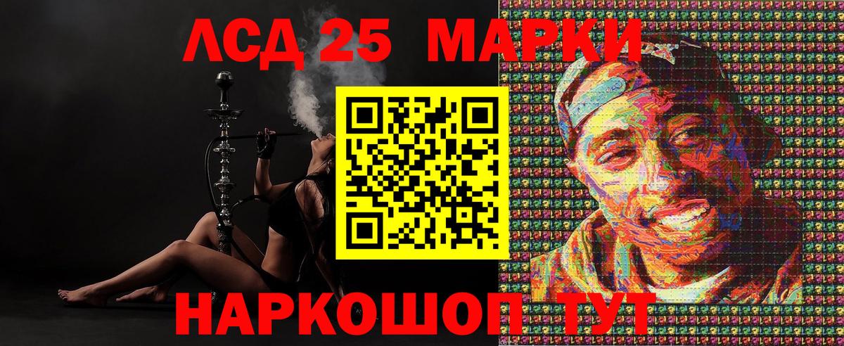Наркотические марки  Марки N-bome 1,5мг  Вход с VPN  купить  сайты  Марки N-bome 1,5мг  Глазов 